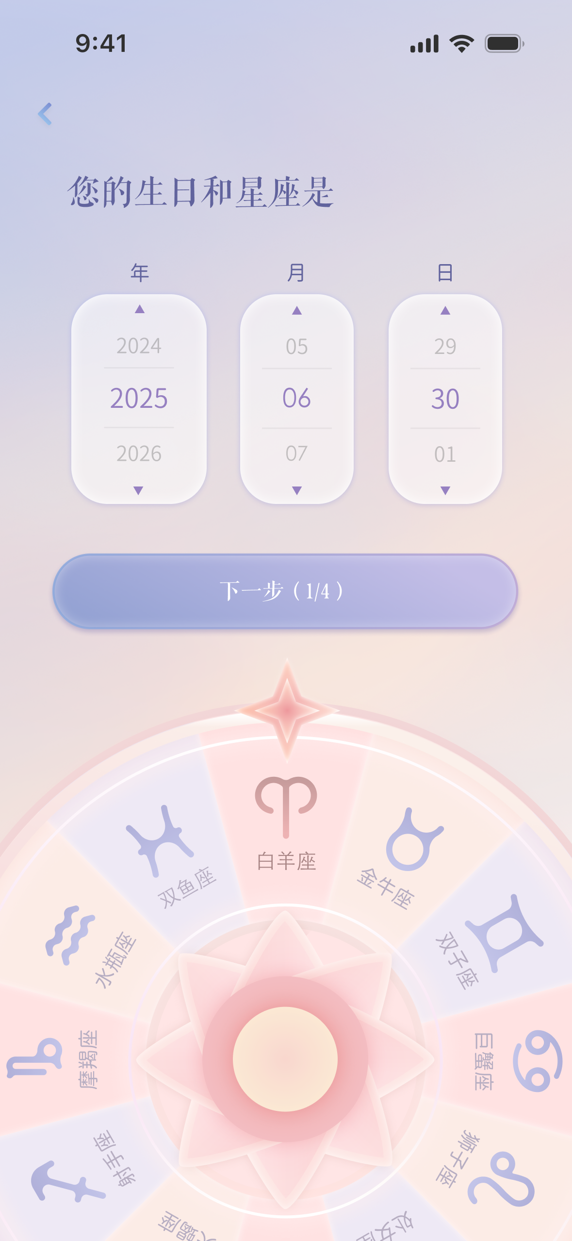 注册信息1
